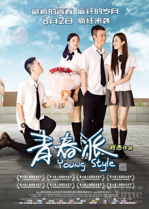 佩鲁贾大学MechanicalEngineeringDegreeCertificate